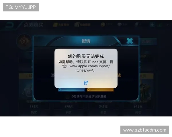 王者荣耀国际版下载安装，安卓与iOS教程有何区别？登录失败提示地区不支持该怎么办？